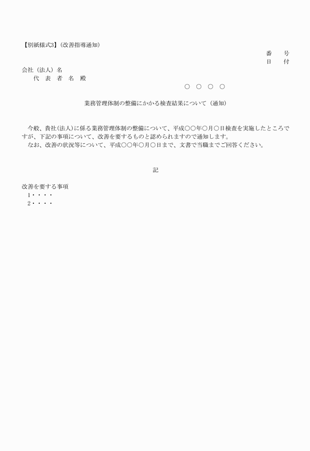 3FH00000016976.png