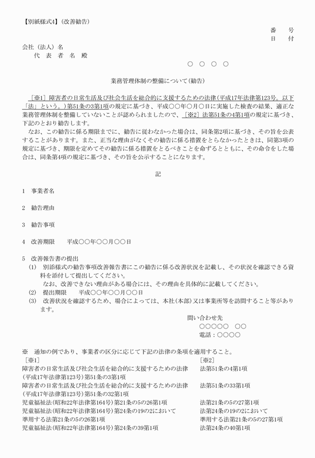 3FH00000016977-1.png
