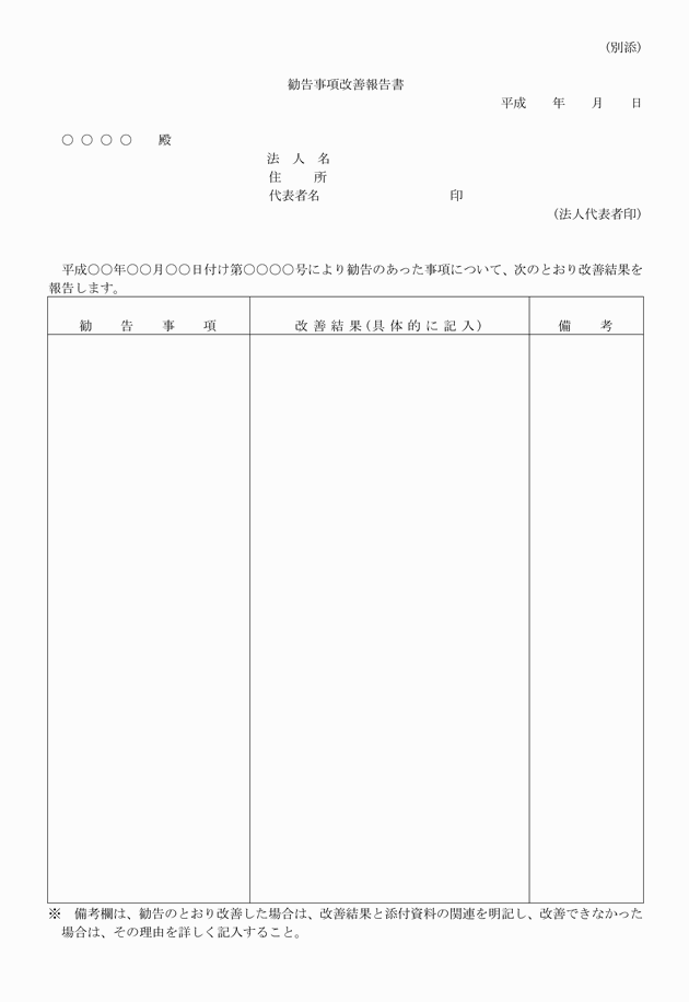 3FH00000016977-2.png