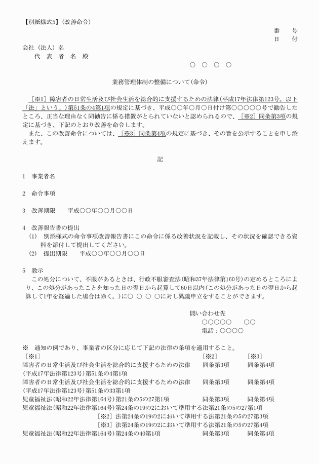 3FH00000016978-1.png
