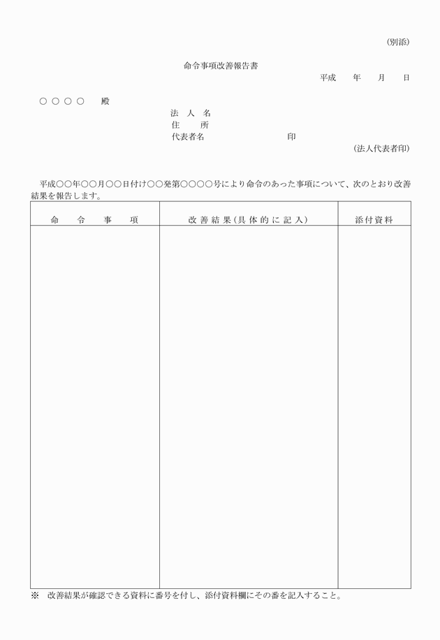 3FH00000016978-2.png