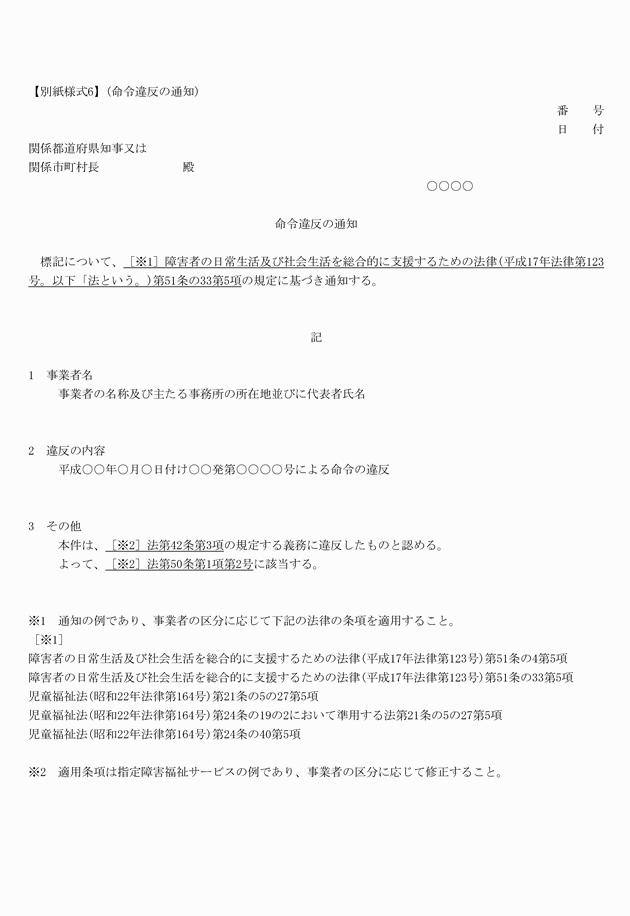 3FH00000016979.png
