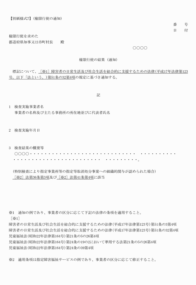3FH00000016980.png