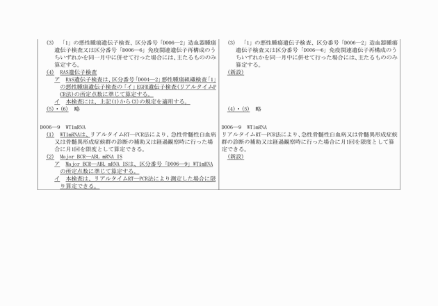 3FH00000016988-2.png