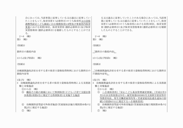 3FH00000017039-4.png