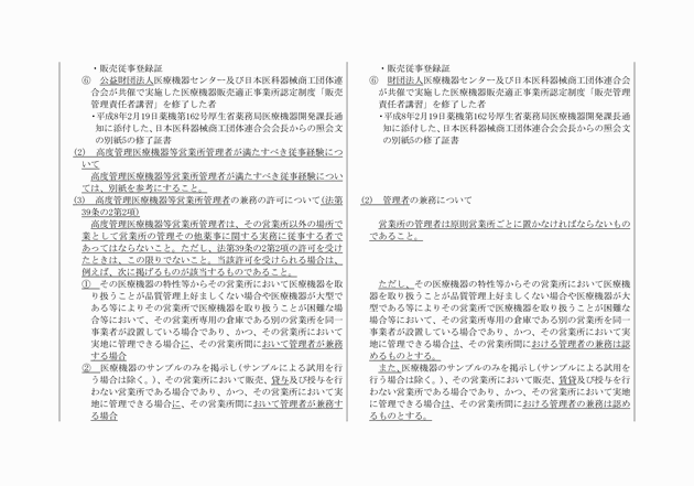 3FH00000017105-6.png