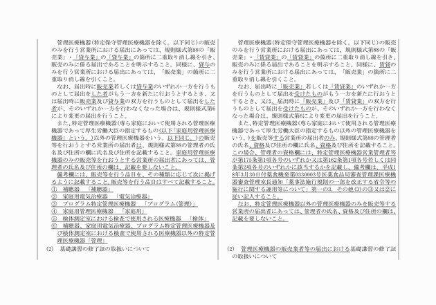 3FH00000017105-10.png