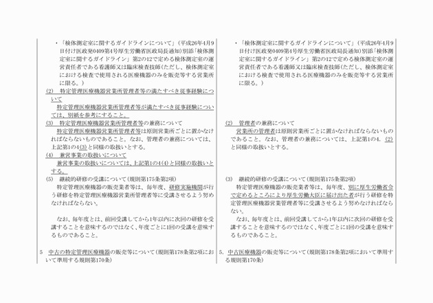 3FH00000017105-13.png