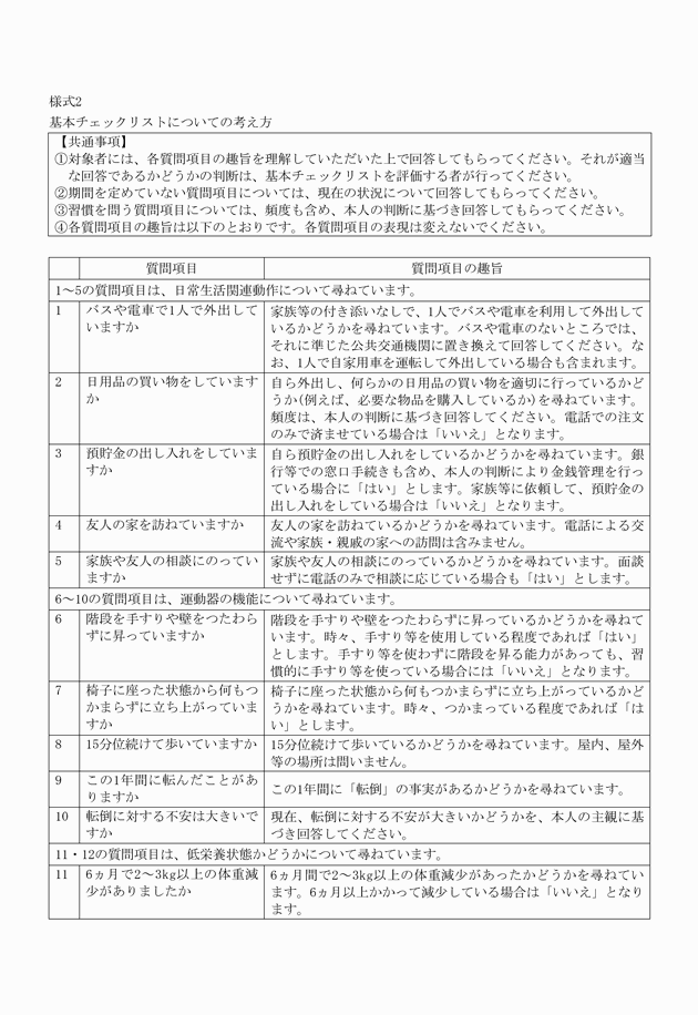 3FH00000017353-1.png