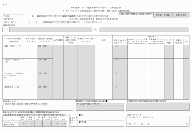 3FH00000017356.png