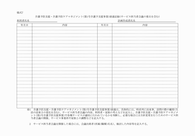 3FH00000017357.png