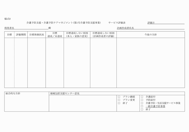 3FH00000017358.png