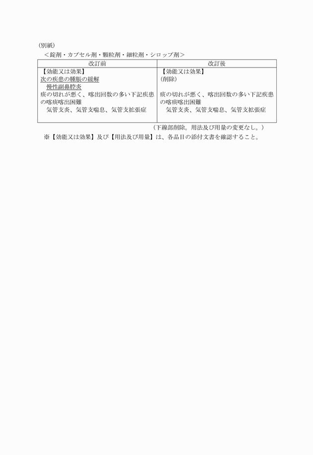 3FH00000018002.png