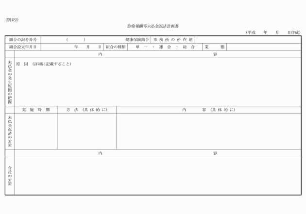 3FH00000018045-1.png