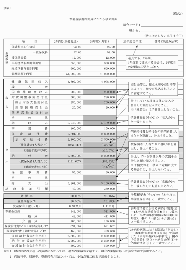 3FH00000018046-2.png