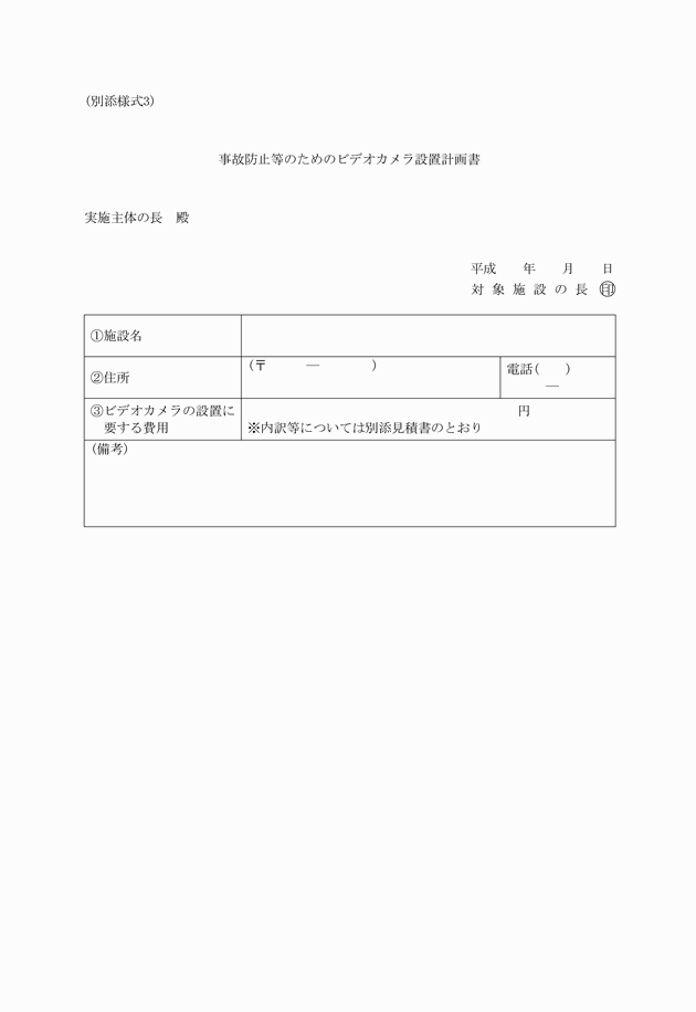 3FH00000018072.png