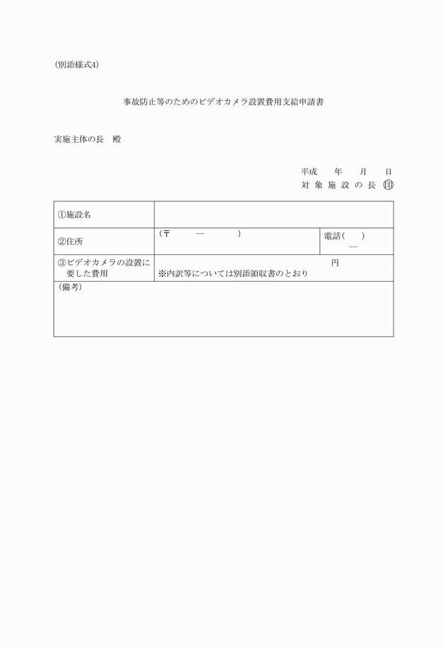 3FH00000018073.png