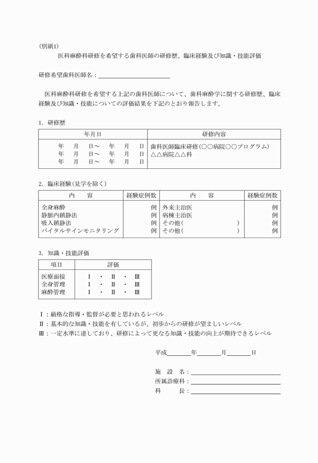 3FH00000018223.png
