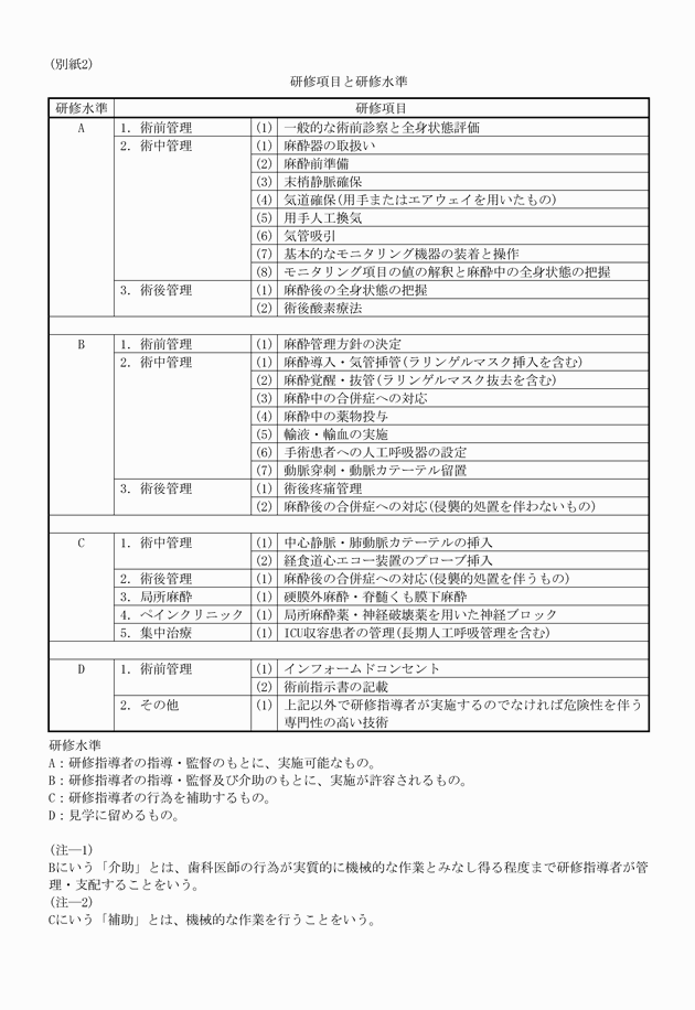 3FH00000018224.png