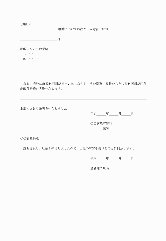 3FH00000018225.png