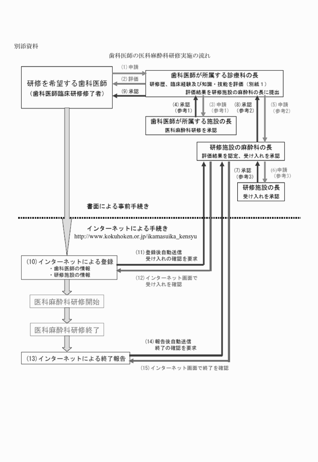 3FH00000018226-1.png