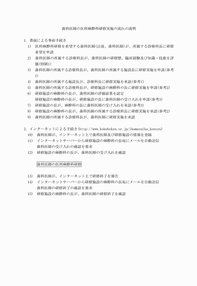 3FH00000018226-2.png