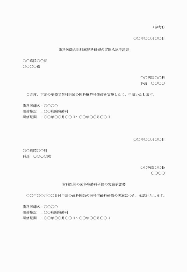 3FH00000018226-3.png