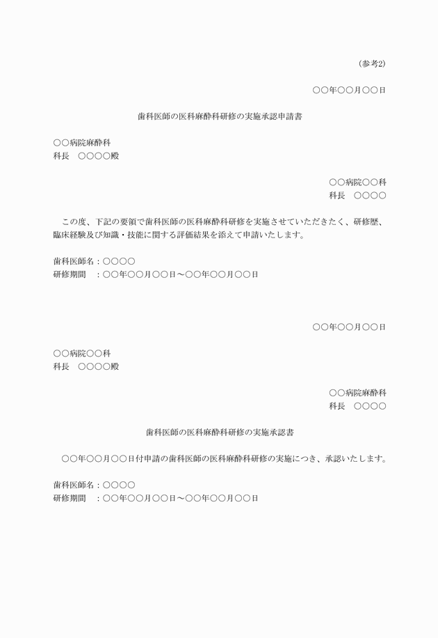 3FH00000018226-4.png