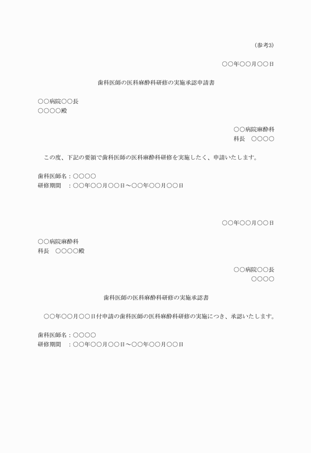 3FH00000018226-5.png