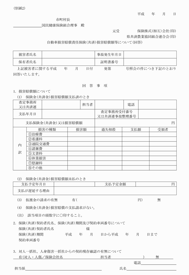 3FH00000018458.png