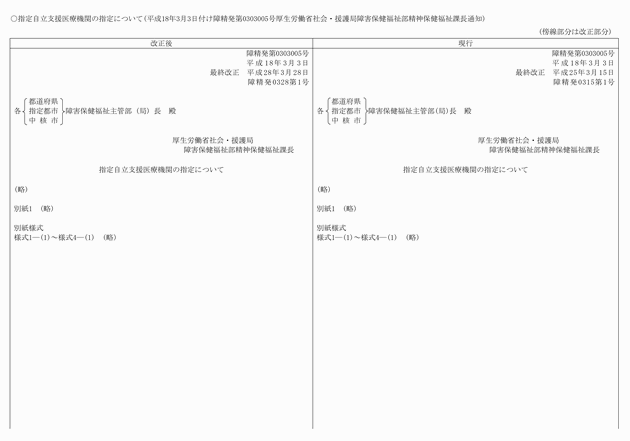 3FH00000018476-3.png
