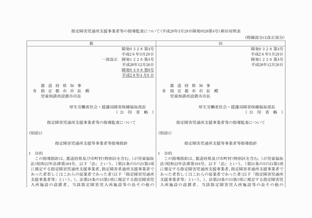 3FH00000018507-1.png