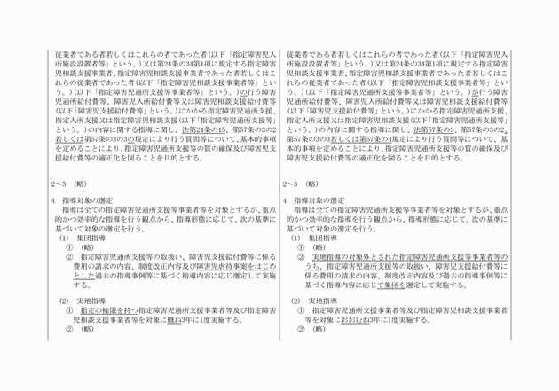 3FH00000018507-2.png