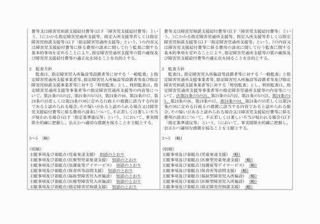 3FH00000018507-5.png