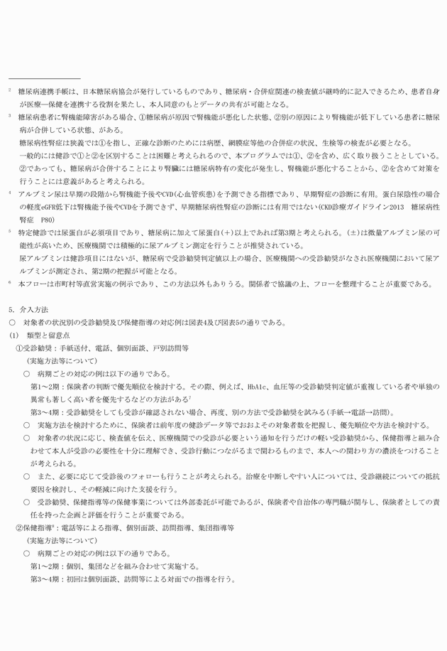 3FH00000018521-7.png