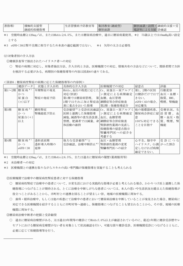 3FH00000018521-9.png