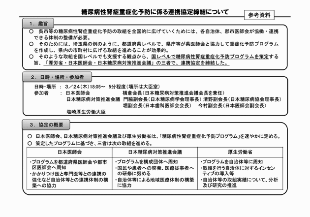 3FH00000018522-4.png