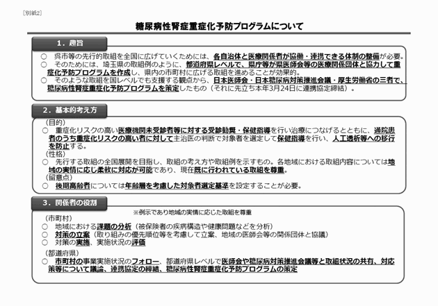 3FH00000018524-1.png