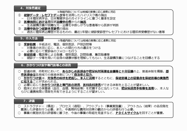 3FH00000018524-3.png