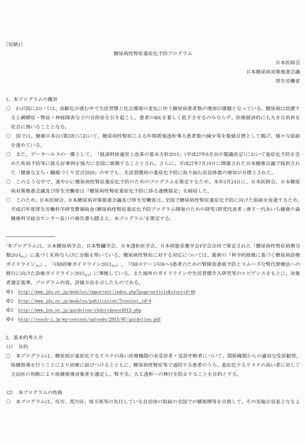 3FH00000018525-1.png