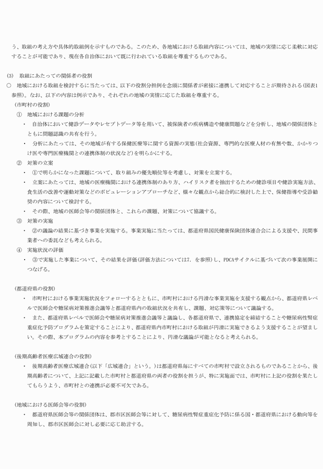 3FH00000018525-2.png