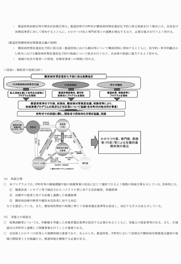 3FH00000018525-3.png