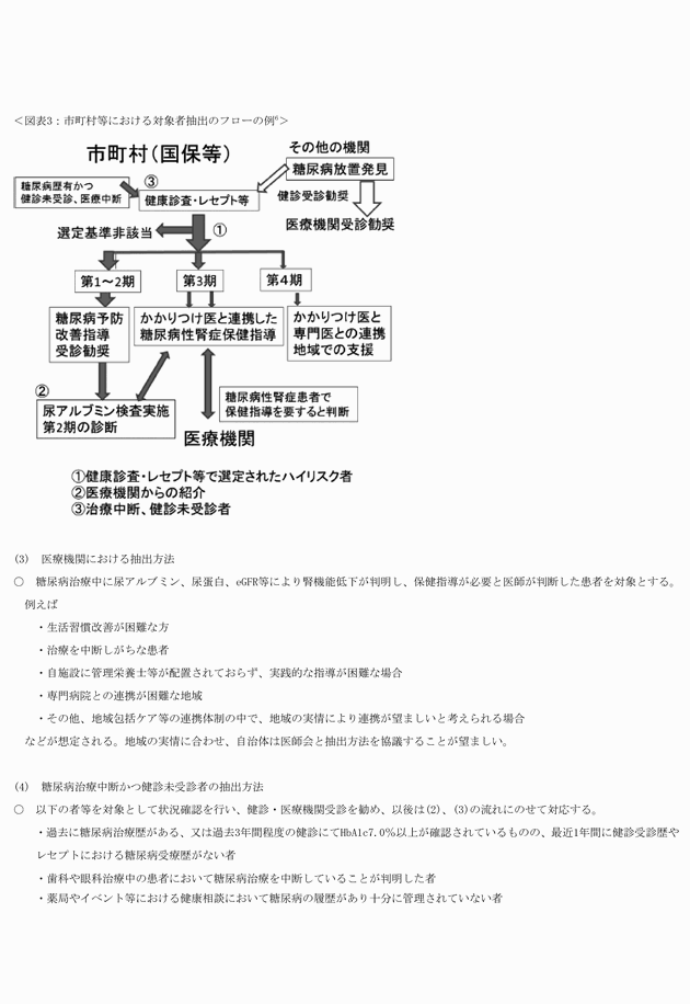 3FH00000018525-6.png