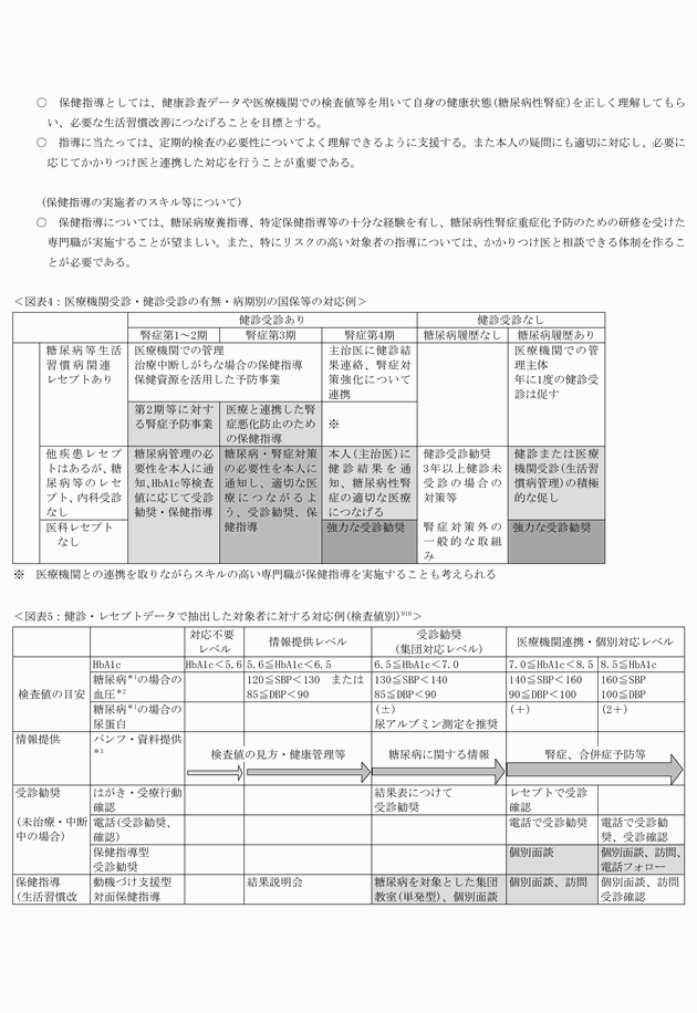 3FH00000018525-8.png