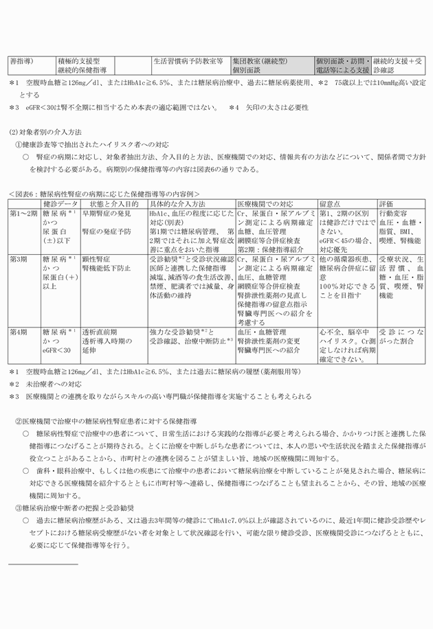 3FH00000018525-9.png