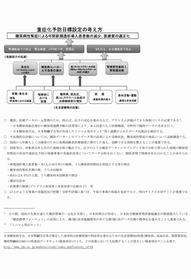 3FH00000018525-11.png