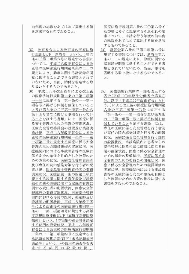 3FH00000018570-2.png