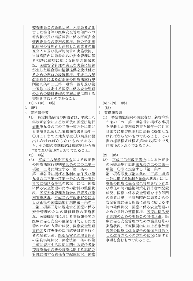 3FH00000018570-3.png