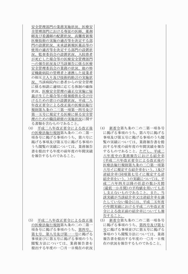 3FH00000018570-4.png