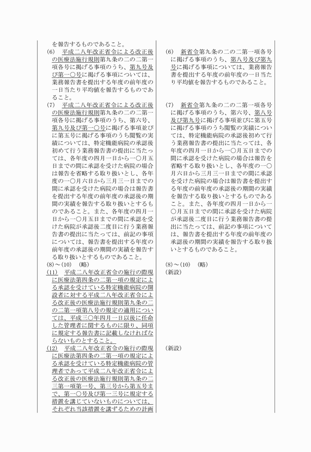 3FH00000018570-5.png